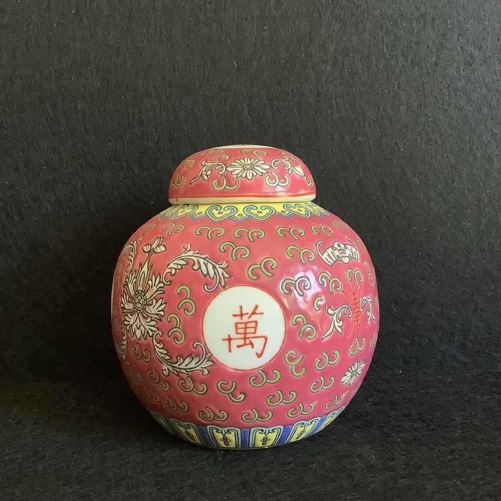 Vintage Chinese hand painted JingdeZhen porcelain Ginger Jar.